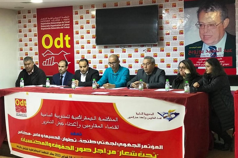 منظمة تنبه لوضع مندوبية المقاومة