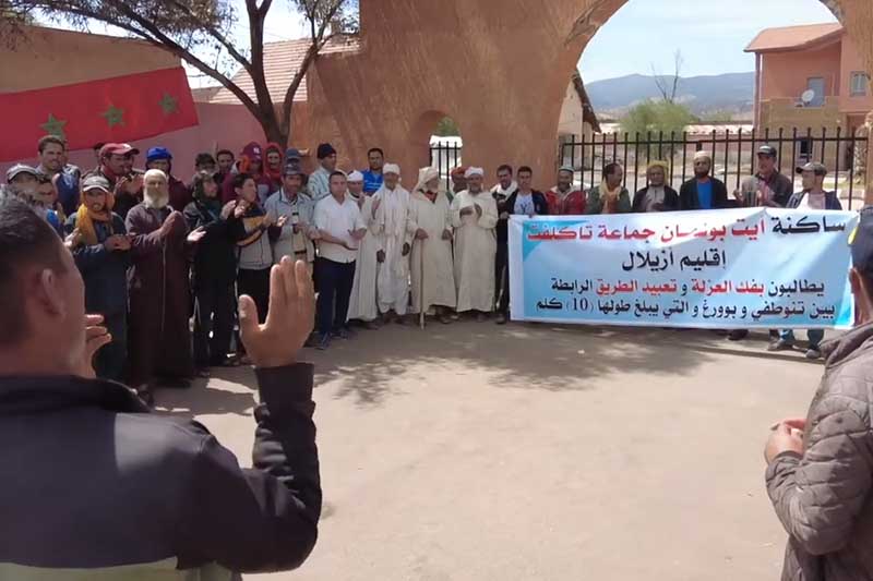 آيت بولمان تشتكي "العزلة"
