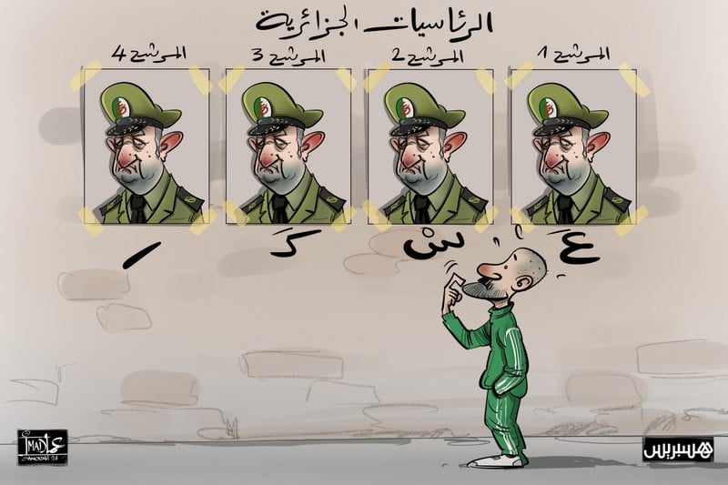 بوصوف: غياب الشرعية الشعبية عن رئاسيات تبون يؤجل حلم "الجزائر الجديدة"