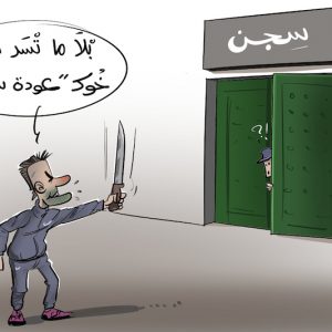 التحرش الجنسي يسجن شخصا في وزان