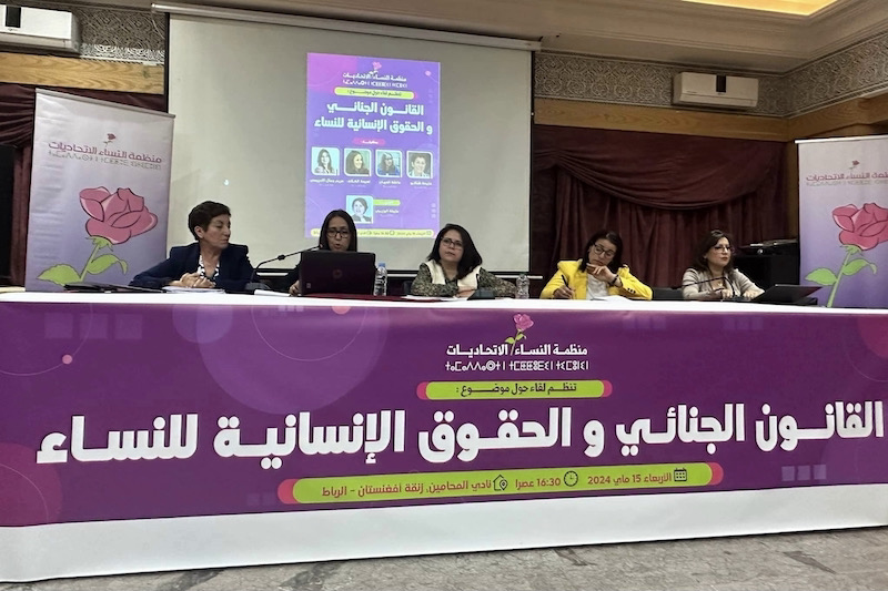 محاميات ينتقدن صيغة القانون الجنائي.. تجريم الإجهاض و"ذكورية القوانين"