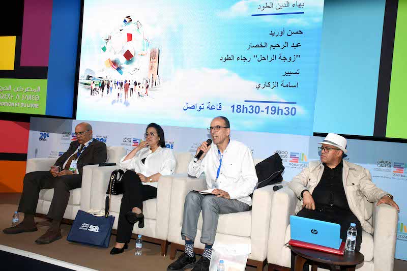 لقاء تأبيني بمعرض الكتاب يستحضر أثر "صديق الكل" الراحل بهاء الدين الطود