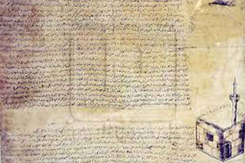 جدل حول وثيقة تنسب إلى النبي محمد ﷺ