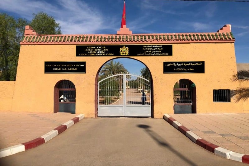 أكاديمية درعة تافيلالت تعلّق الدراسة