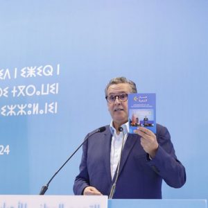 أخنوش: الحكومة لا تضيّع الزمن التنموي للمغاربة.. والحصيلة أربكت المعارضة