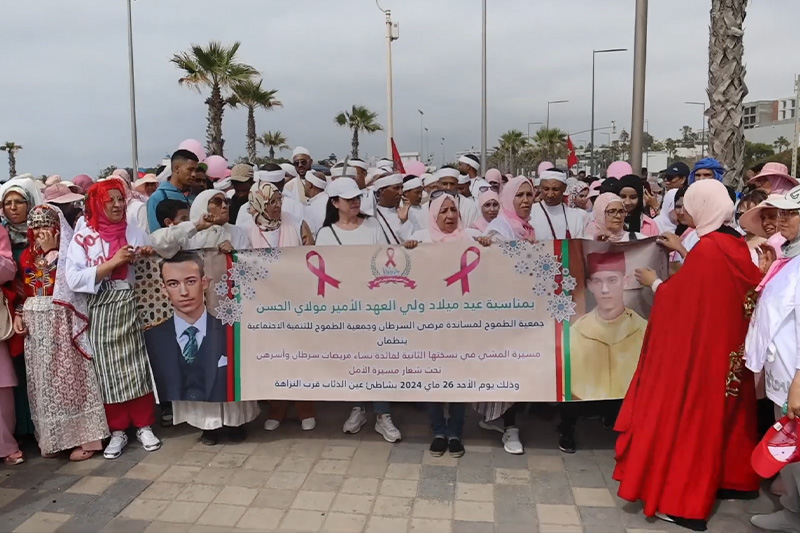 مسيرة الأمل لمرضى السرطان