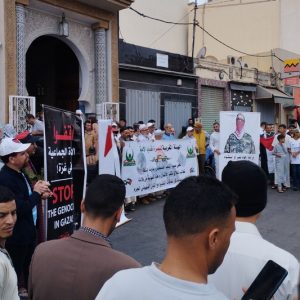 وقفة للتضامن مع فلسطين بمدينة إنزكان