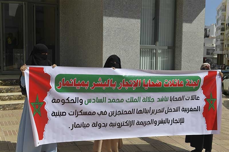 ناجية من الاحتجاز في ميانمار
