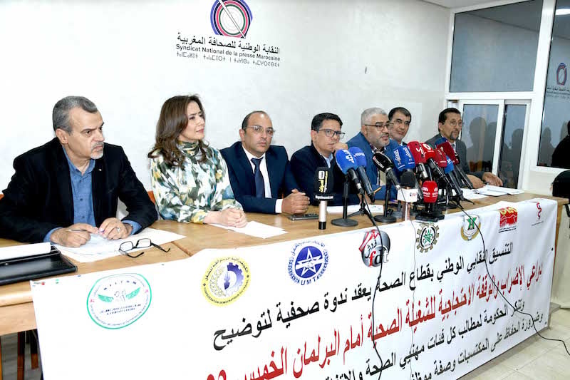 نقابات قطاع الصحة تلوّح بـ"تصعيد غير مسبوق" بسبب جمود اتفاق 29 دجنبر