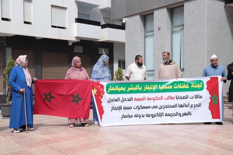 سفير الصين بالرباط: بكين ترحب بالتعاون لتحرير المغاربة المحتجزين في ميانمار