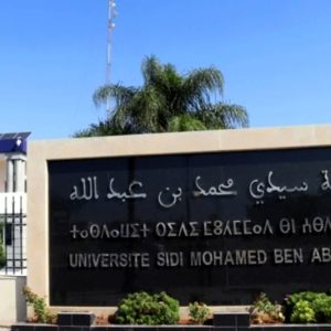 جامعة فاس تحصد اعترافا دوليا بالريادة
