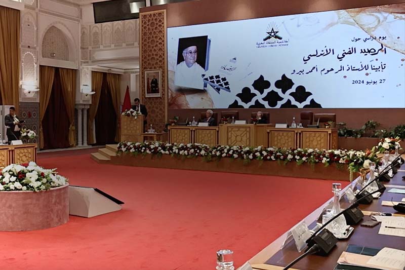 تأبين الفنان أحمد بيرو