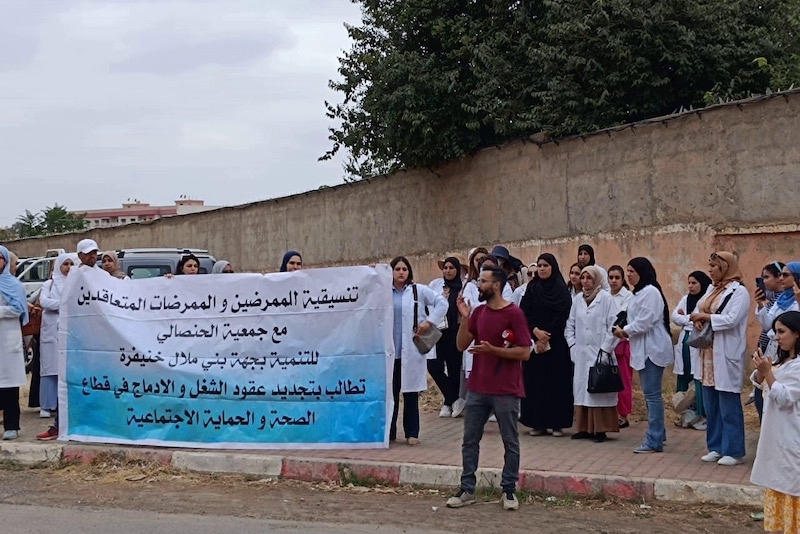 ممرضون في بني ملال يطالبون بالإدماج