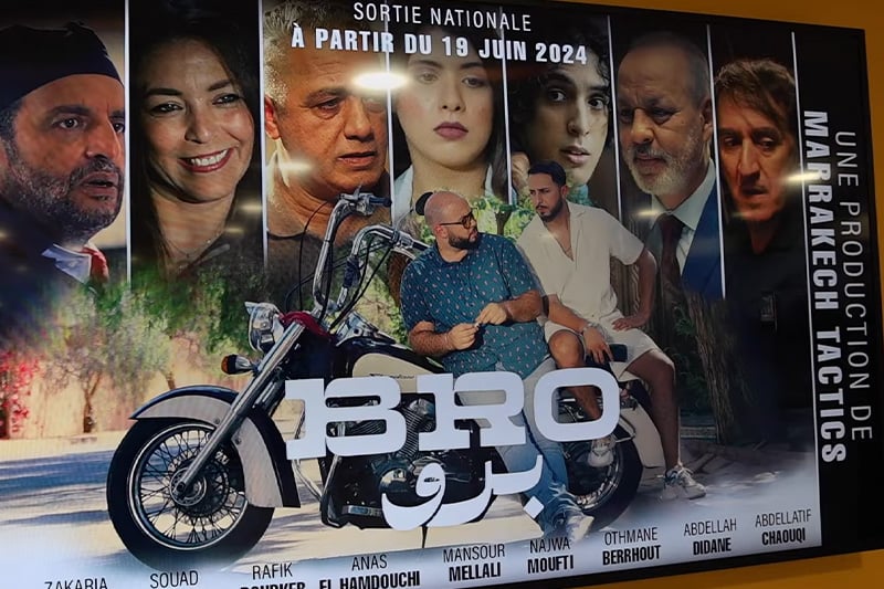 فيلم"برو" بقاعات السينما