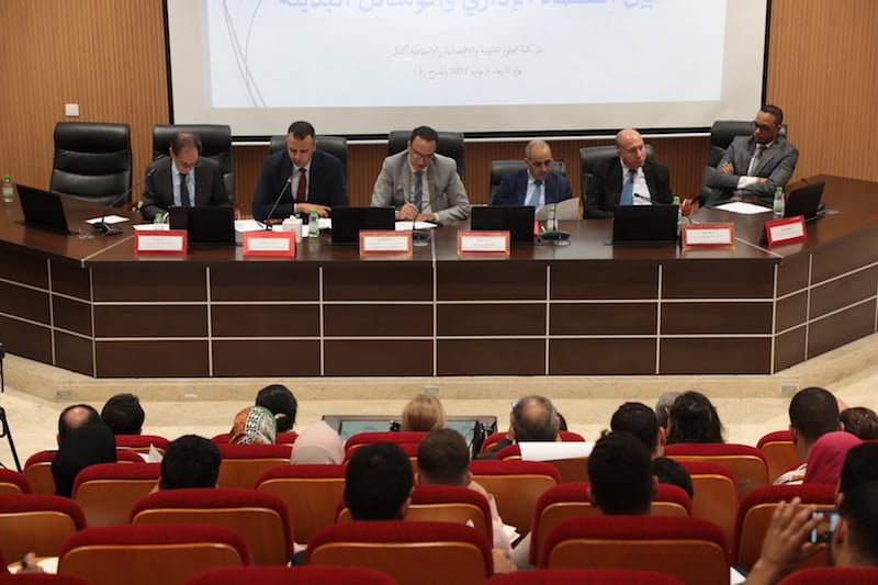 أكاديميون يدعون إلى تحسين تعامل الإدارة والقضاء مع منازعات الاستثمار