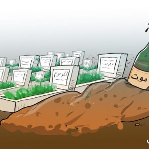 "الميثانول" .. سم فتاك يهدد متناولي الخمور المغشوشة بالعمى وقصور الكلى
