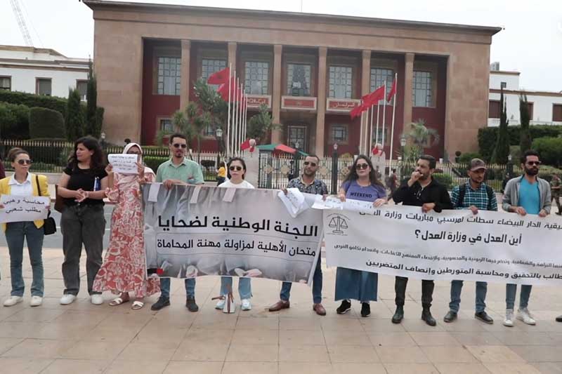 احتجاج ضد نتائج المنتدبين القضائيين