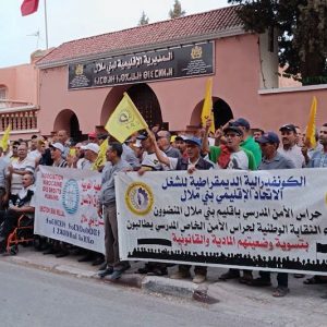 مطالب بإنصاف حراس الأمن المدرسي