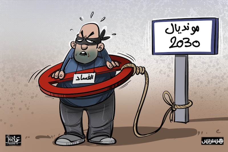 المعركة الأخيرة