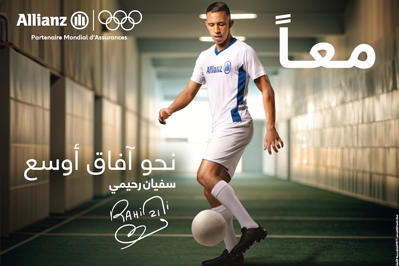 شراكة تجمع "أليانز المغرب" ورحيمي