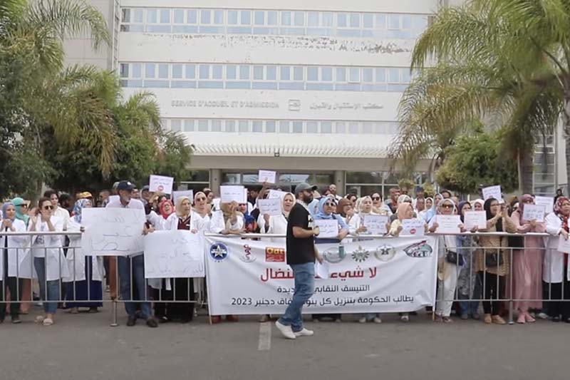 شغيلة الصحة تحتج في الجديدة