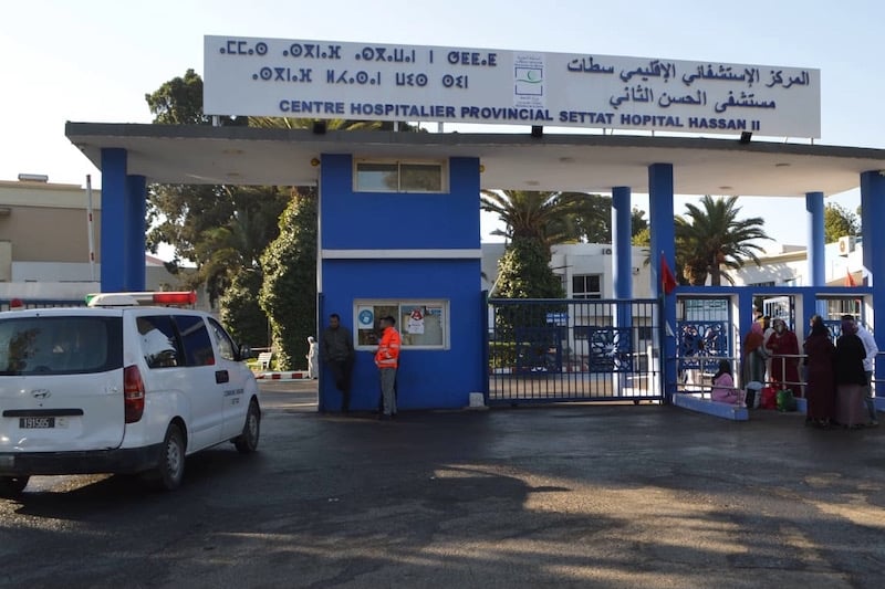 "رفيسة" ترسل أسرة إلى المستعجلات