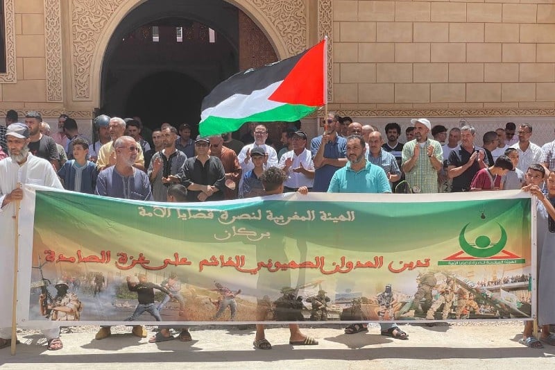 مسيرات تدعم قطاع غزة في المغرب