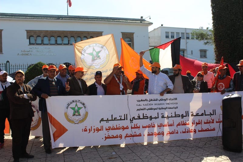 نقابة تعليمية تنادي بطي ملف موقوفين