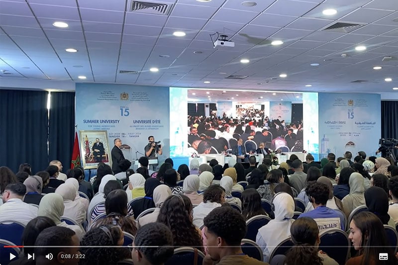 الجامعة الصيفية لشباب الجالية