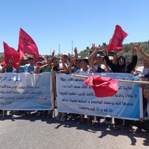 مسيرة تطلب تحسين الخدمات بأزيلال