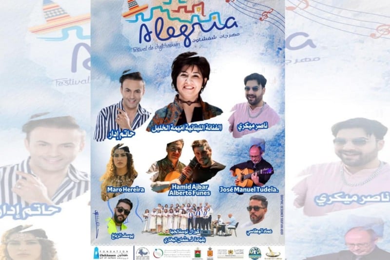 مدينة شفشاون تحتفي بمهرجان "ألغريا"