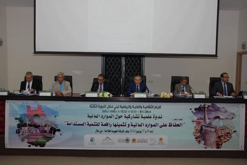 لقاء يناقش الإجهاد المائي ببني ملال
