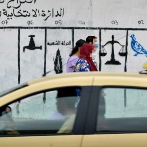 "الداخلية" تكشف 7288 ترشيحا و1850 لائحة لخوض الانتخابات التشريعية