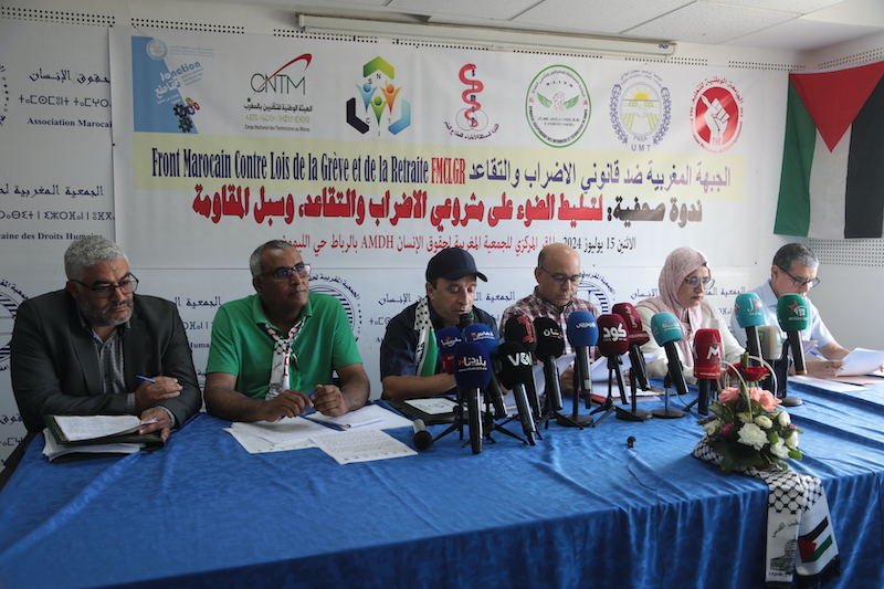 "جبهة مغربية" ترفض المفاوضات بشأن قانون الإضراب ورفع سن المعاش
