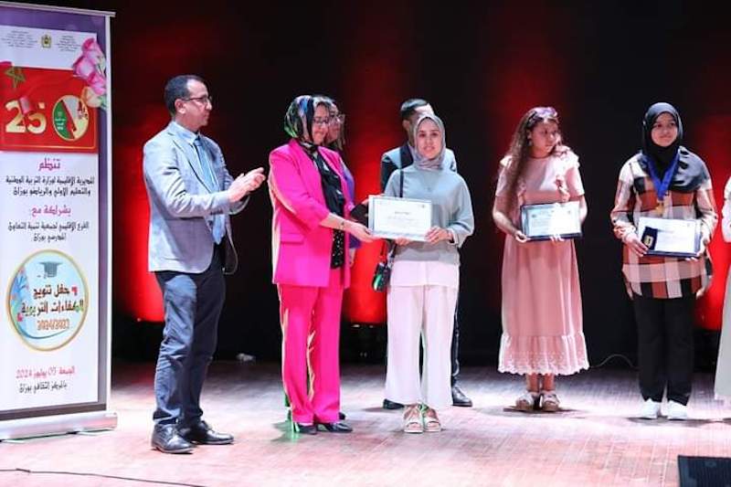 ‪مديرية وزان تحتفي بالكفاءات التربوية‬
