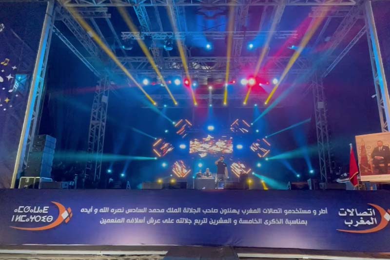 مسلم في مهرجان الشواطئ