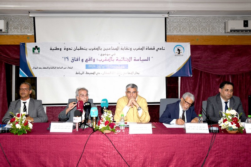 خبراء يضعون السياسة الجنائية في الميزان .. تحقيق الملاءمة وضمان المحاكمة العادلة