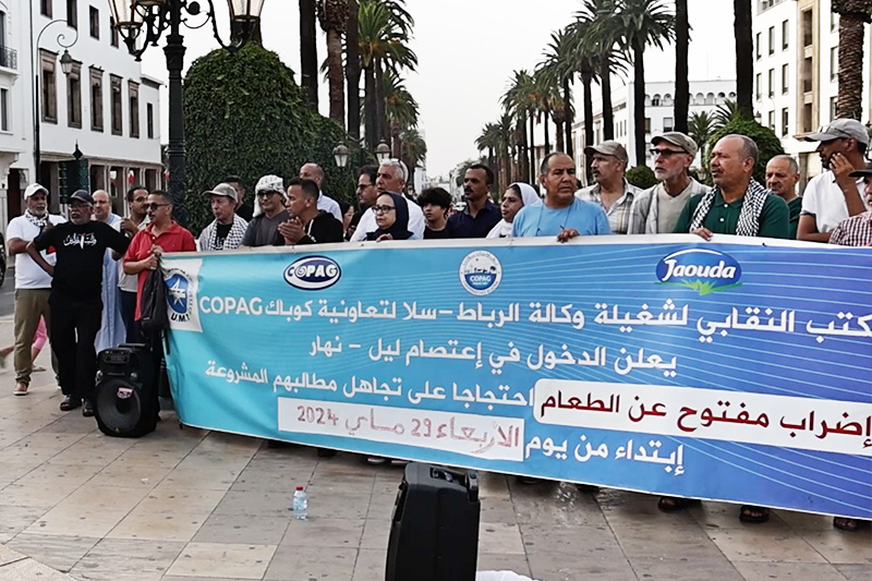 احتجاج شغيلة ''كوباك ''