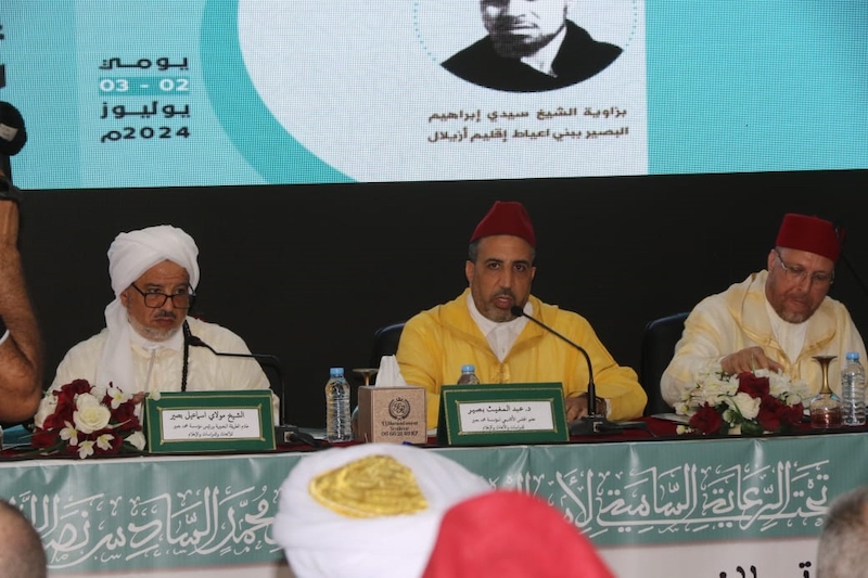 ندوة دولية تناقش "انتفاضة بصير"
