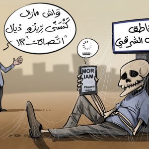 تراجع "اتصالات المغرب" يدفع الآلاف إلى البحث عن بدائل في الجنوب الشرقي