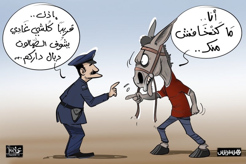 هيبة الدولة في حماية رجل السلطة