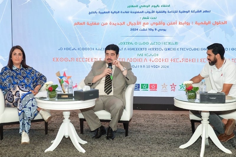 "الإذاعة والتلفزة" تواكب التحول الرقمي