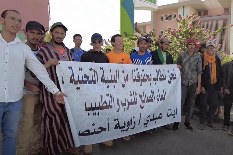 مسيرة ساكنة "زاوية أحنصال"