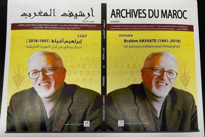 "أرشيف المغرب" يثمن نضال أخياط