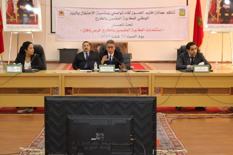 عمالة الحوز تبحث فرص استثمارت الجالية