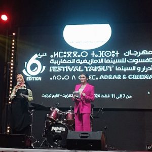"تافسوت" يختتم بتتويج فيلم "أسيف"