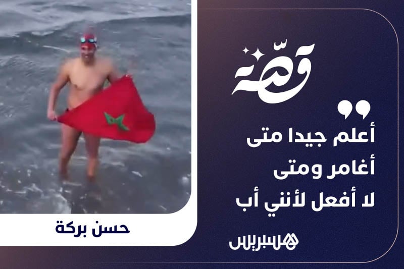 قصة | حسن بركة