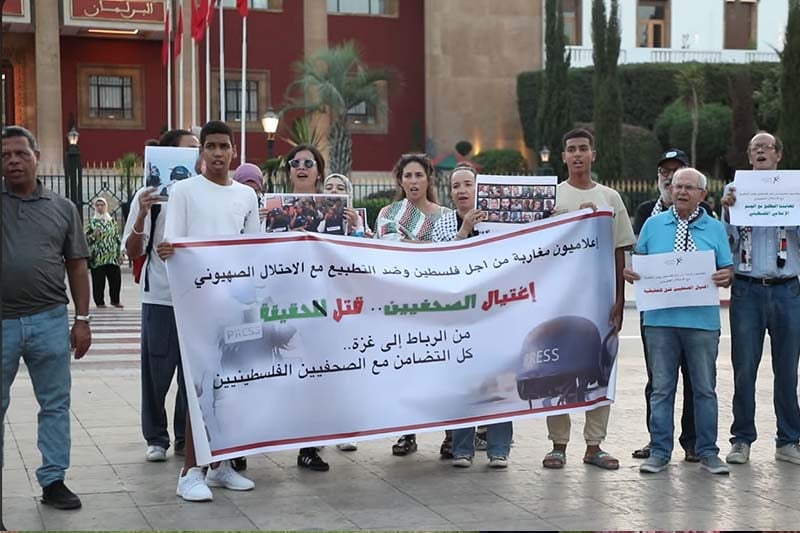 وقفة إعلاميين من أجل فلسطين