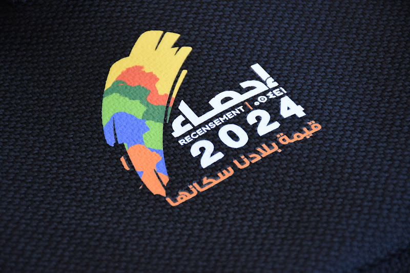 اعتبار الأمازيغ "أقلية".. نشطاء يتخوفون من تكرار إحصاء السكان لسيناريو 2014