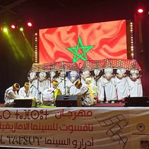 انطلاق مهرجان تافسوت للسينما بتافراوت